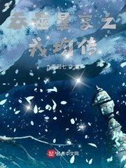 吞噬星空之戎均传