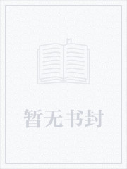 师门皆反派（穿书）